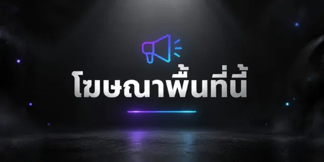 ADs NOW