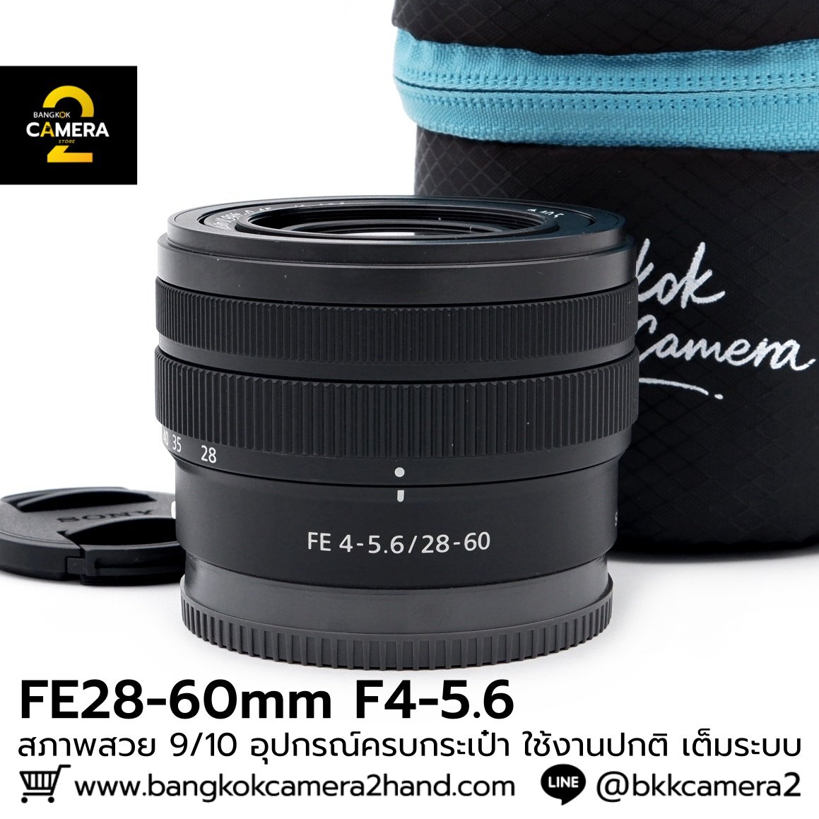 Used FE28-60mm F4-5.6