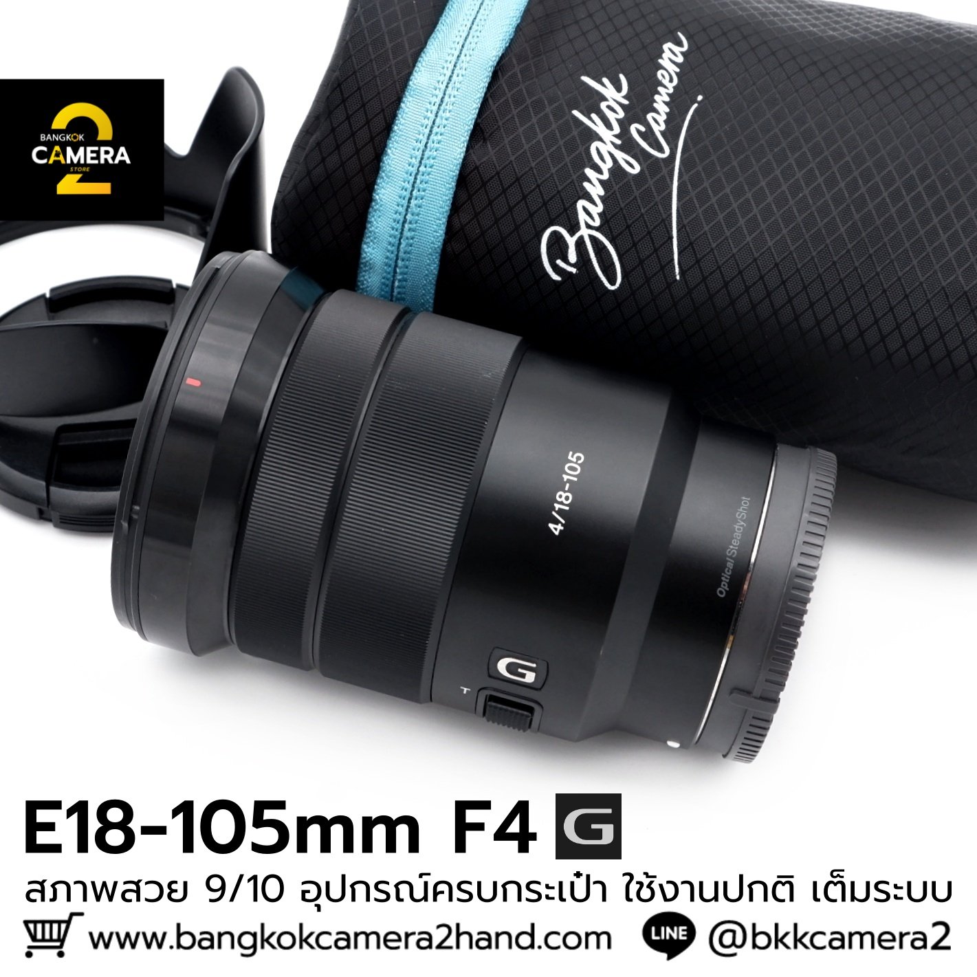 SONY E18-105mm F4 G มือสอง