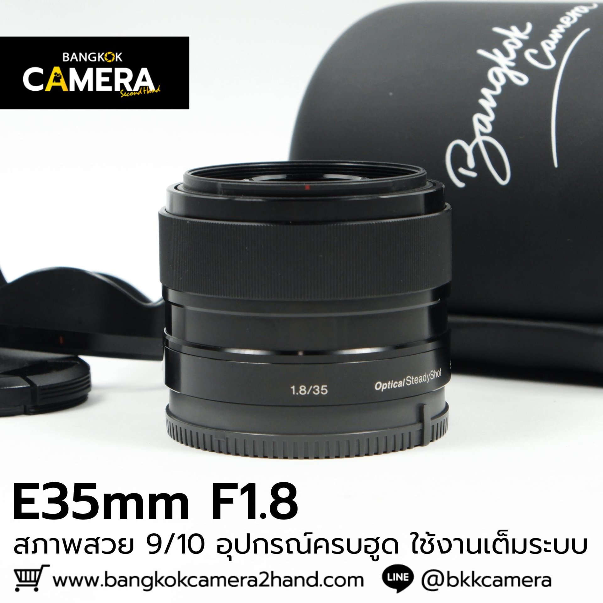 Used E35mm F1.8 OSS