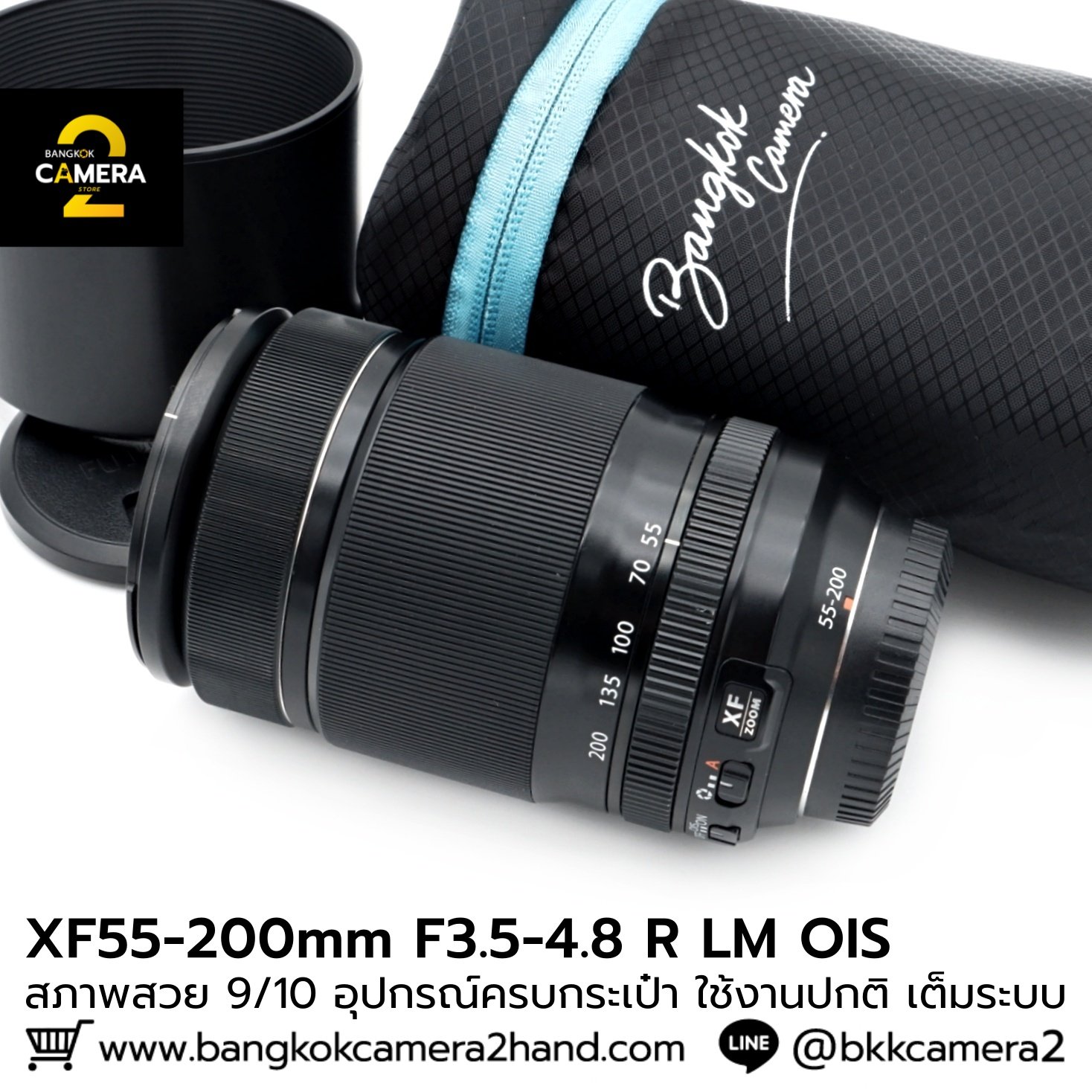 Used XF55-200mm F3.5-4.8 R LM OIS