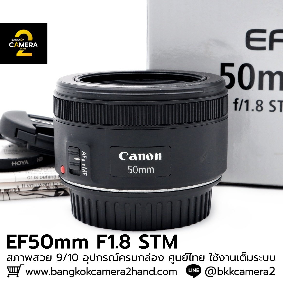 Used EF50mm F1.8 STM