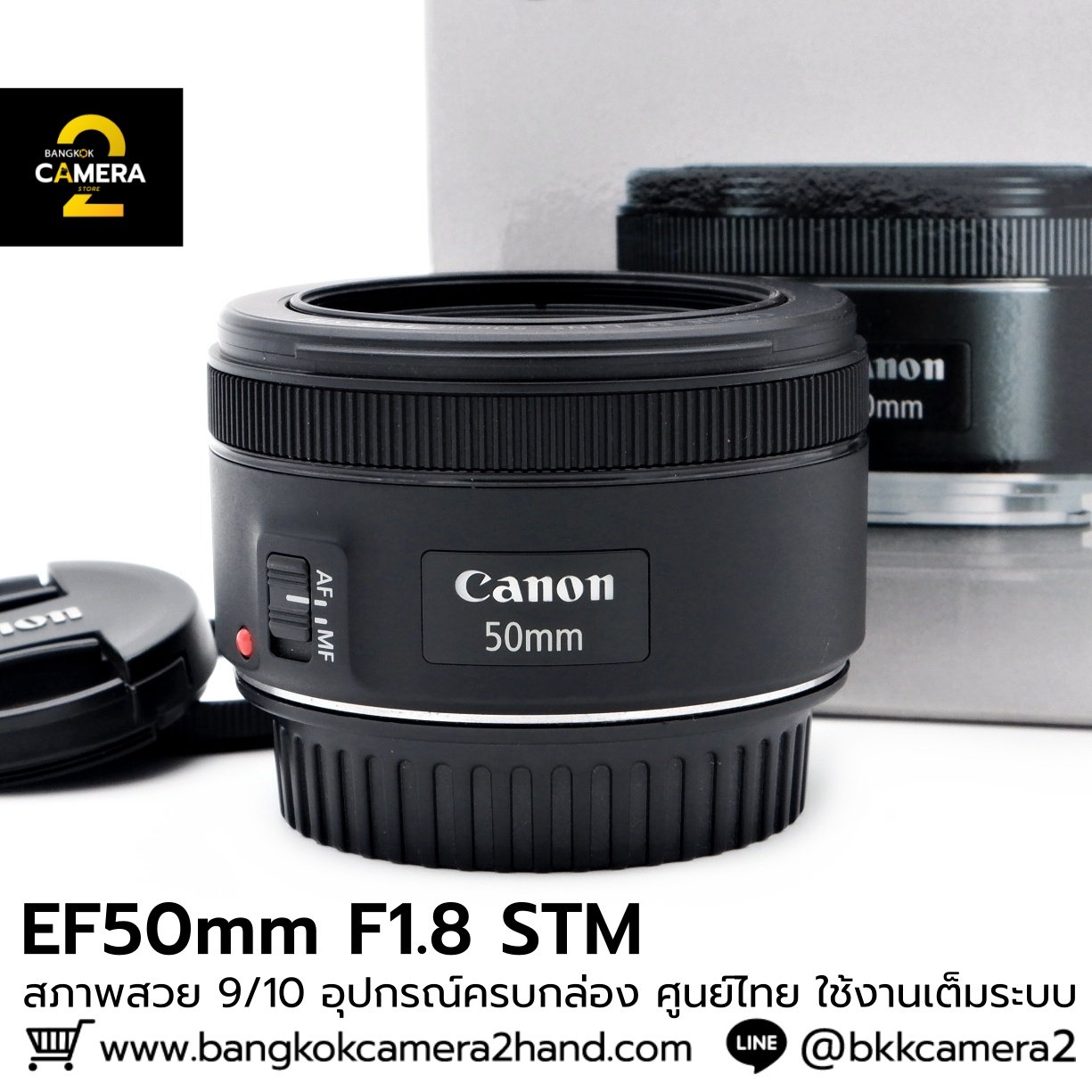Used EF50mm F1.8 STM