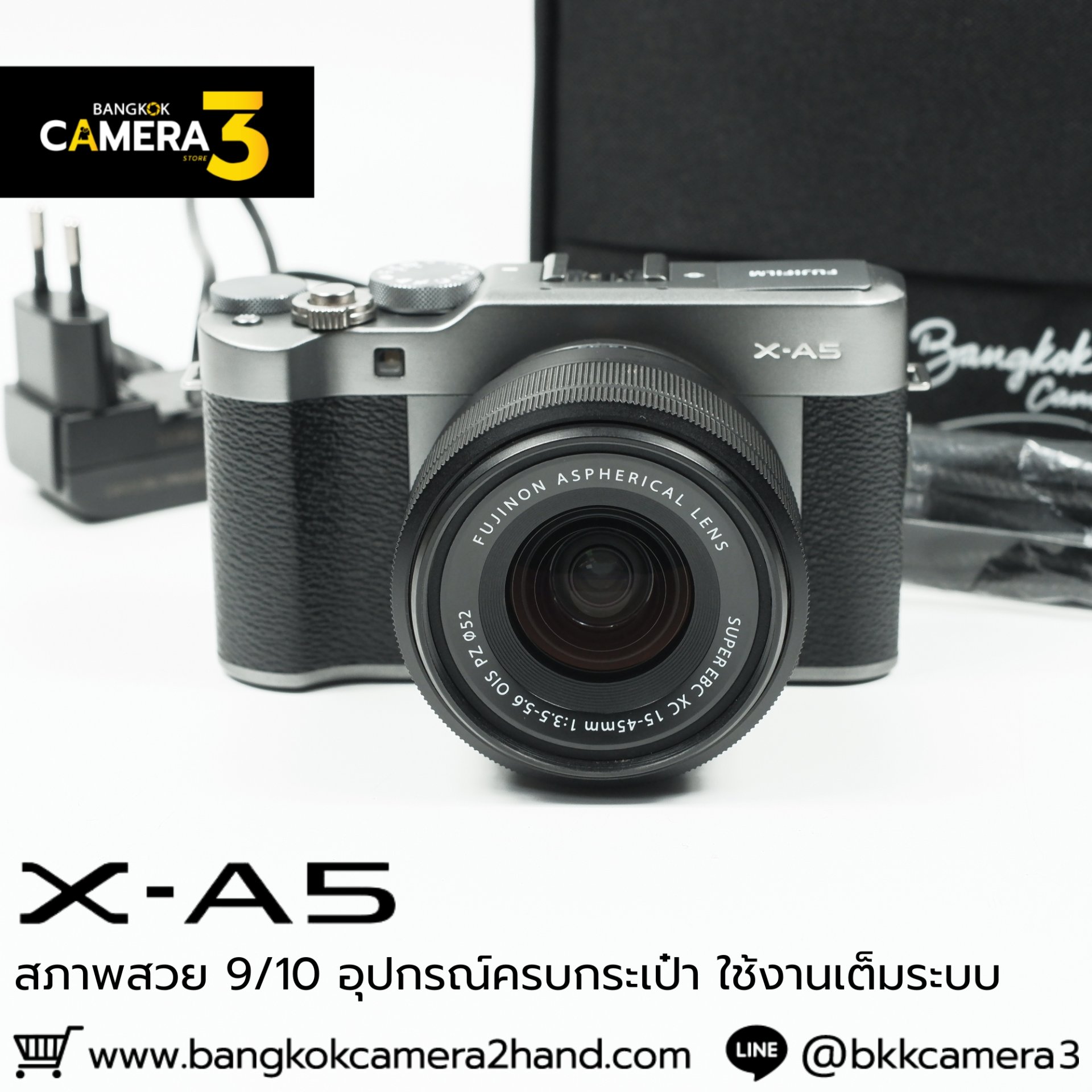 Used Fujifilm XA5