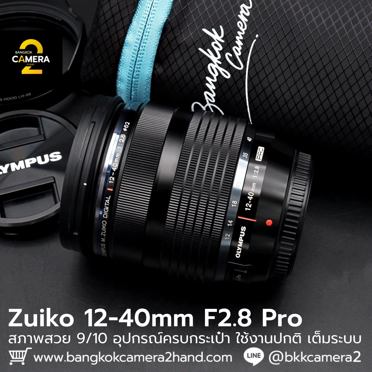 Zuiko 12-40mm F2.8 Pro มือสอง